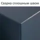 Сейф  "КМ-620Т", 620х430х375 мм, 35 кг, ключевой замок + полка, трейзер, крепление к стене, 291167. Фото товара с разных ракурсов.